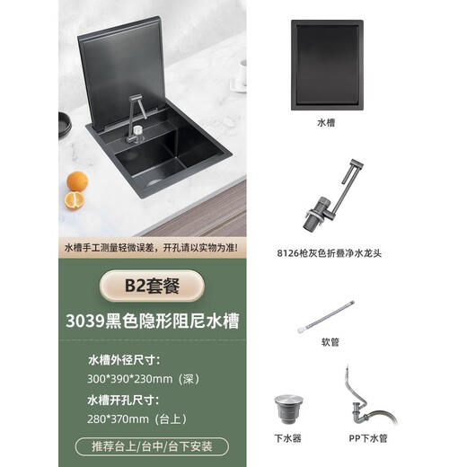 XMSJ定制304不锈钢吧台隐形小水槽单槽中岛带阻尼盖板隐藏迷你洗菜盆 4839翻盖款洗杯器阻尼款+升降冷