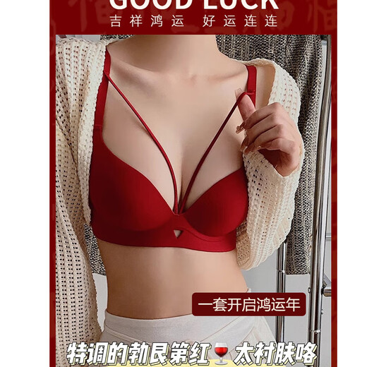 CURMOI Red Zodiac Year Underwear Women's Underwear Set Year of the Horse 2026 Wedding Push-up Bra Socks Gift for Girlfriend Fashionable Red Red Box Set Sexy Push-Up Red M =34/75AB Weight Reference 75-100Jin Jin is equal to 0.5 kg