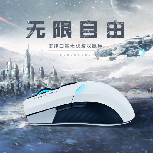 Thunderobot Gaming Mouse Wireless / Wired Mouse E-Sports souris Souris sans fil à longue portée Ergonomie à longue distance Mouse sans fil ML701 White Shark / 4000DPI