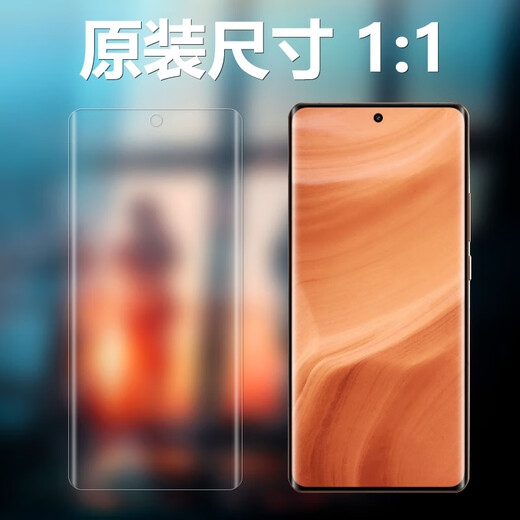 
OPPORealme GT5Pro original high definition soft film realme 11pro ten mobile phone film RMX3888 original soft film original curved high definition soft film 2 Realme realme 11Pro