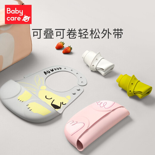 bcbabycarebabycare baby eating bib baby silicone bib super soft children's rice bag feeding waterproof and anti-fouling artifact Xindebai