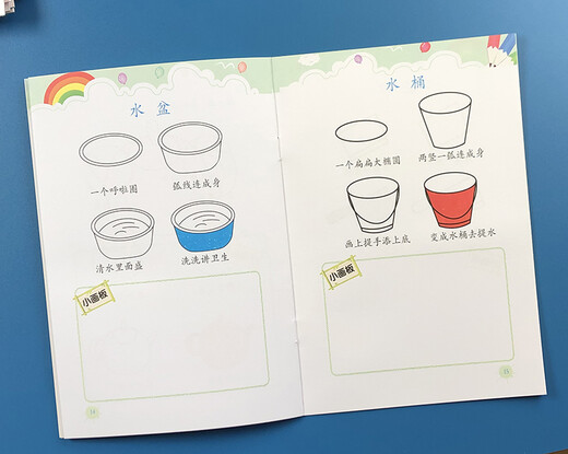儿童绘画启蒙教材一步一步学画本 幼儿园初学者小孩涂鸦填色绘画册5-678岁宝宝零基础分步骤学画入门动物人物描线涂色画一年级小学生美术绘画启蒙涂涂画画 全套12册不含画笔