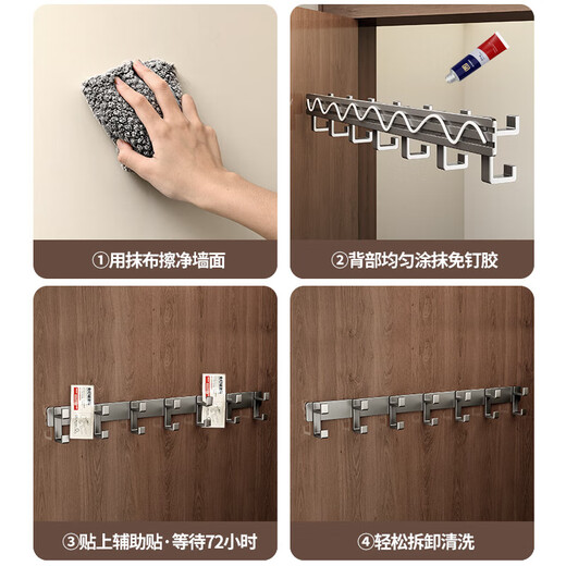 Tiandiyu (TDYU) door-mounted clothes hanger, wall hook, hole punched in the wall, bedroom, entrance door, clothes hook, gun gray, double row, eight hooks = 16 hooks