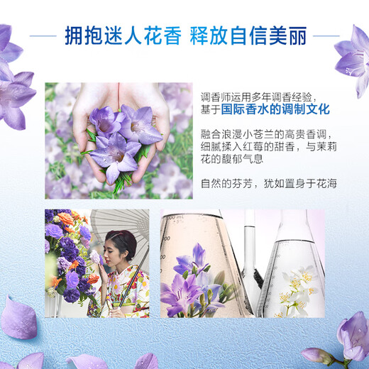 海飞丝香氛洗发水幽香馥郁450g*3+80g*4 持久留香去屑洗发水套装 洗头膏