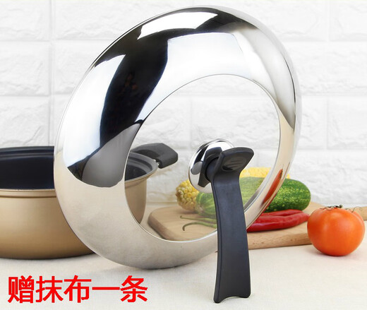 Murannuoer stainless steel pot lid, universal visual stainless steel combination lid, tempered glass lid, steamer and wok lid, thickened 24CM