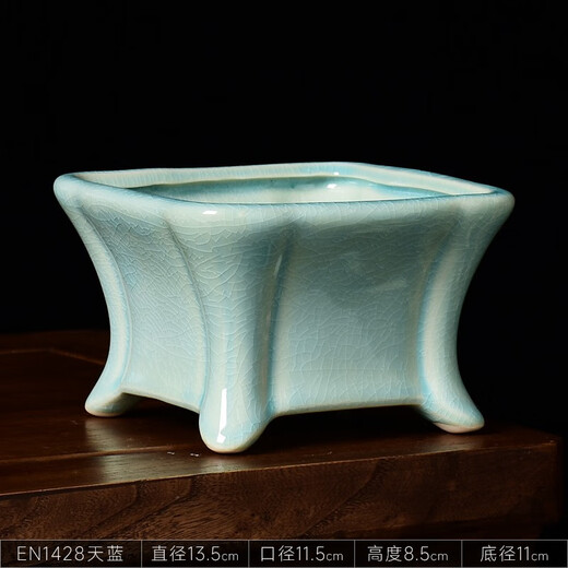 尘菁四方形花盆陶瓷大口径高款兰花盆造景飘枝老桩盆景盆大号吊兰 EN1428天蓝