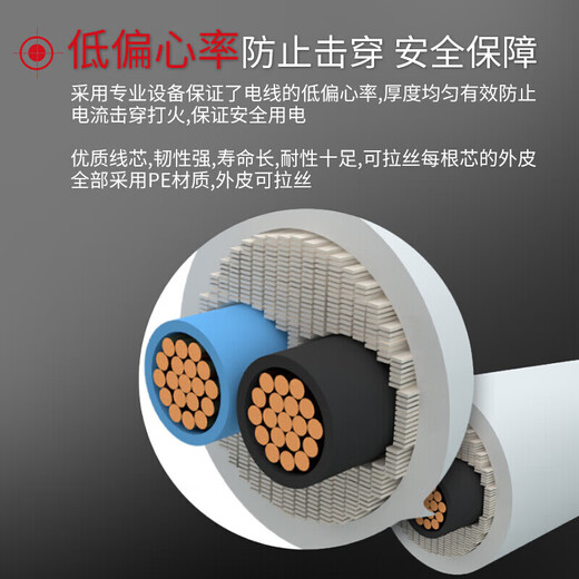 Fil et câble DELIXI RVV2.5 fil gainé carré à trois conducteurs fil souple blanc décoration de la maison fil à noyau de cuivre domestique 50 mètres