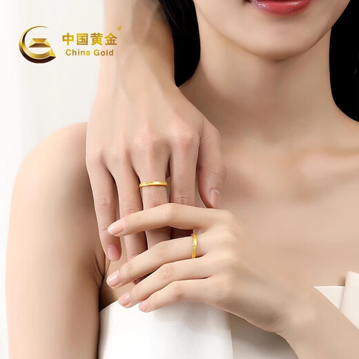 
Chinese Gold Glacier Gold Couple Ring A pair of 999 Socket Gold Ring Wedding Birthday Gifts for Boy and Girlfriend Couple Gold Ring [One Goods, One Certificate/Brand Gift Box] [Couple Couple] Gold Coin About 3.5g