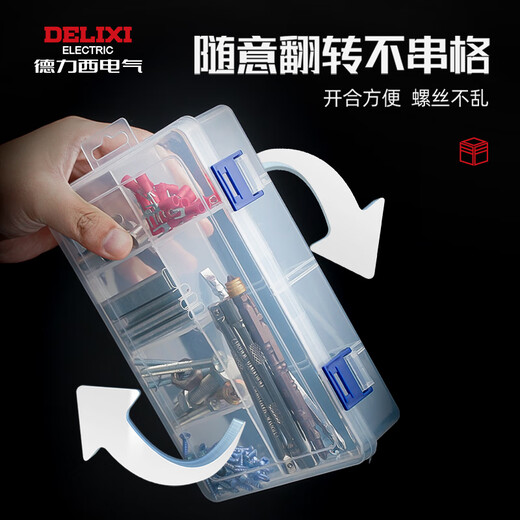 Delixi multi-grid parts box screw storage box plastic transparent classification grid tool electronic component sample box buy 1 get 1 free thickened material 10 grids / detachable