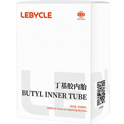 LeBycle公路自行车内胎700C18美法嘴43加长35旅行车32死飞23内带28配件25 700X28/32C美嘴48L