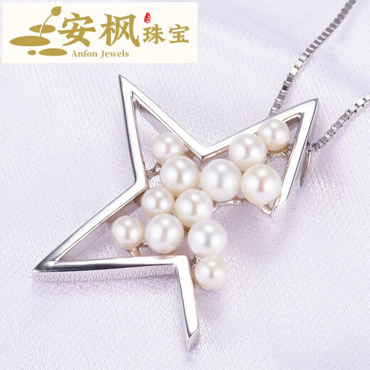 An Feng Star Series Near-round High-Light Freshwater Pearl Pendant Fashion New Product