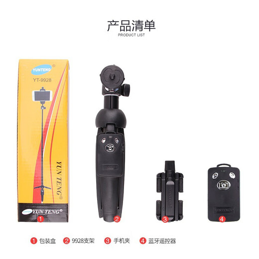 YUNTENG Popular Yunteng 9928 Mobiltelefon Stativ tragbare Mini -Desktop Bluetooth Foto Selfie Live Broadcast Ständer schwarz