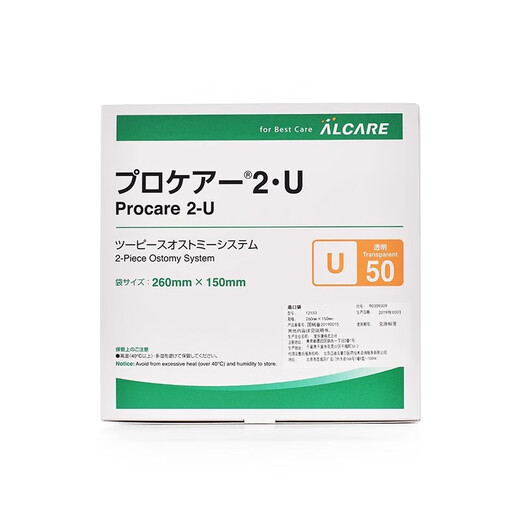 Alcare Japaner importiertes Stoma-Chassis 13383 Zweitbeutel Stoma Basis 12153fau50 [10 Stück/Box]