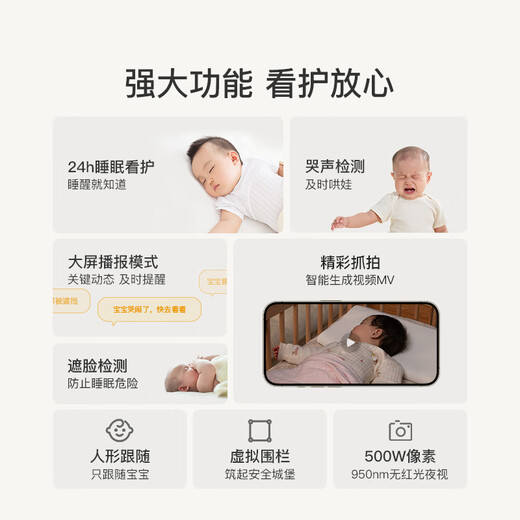 QINBAOBAO pro-baby AI smart caregiver baby monitor monitoring home baby monitoring crying baby bed camera caregiver + 32G memory card + special bracket