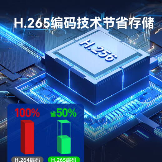海康威视（HIKVISION）皓视通摄像头套装监控家用室外高清6路400万监控器商用户外全彩夜视手机远程带4T硬盘IPC24V2-LA