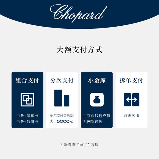 Chopard star same style ring for women 18K gold plain ring narrow version ring couple style wedding gift official authentic 18K white gold/no diamonds 59