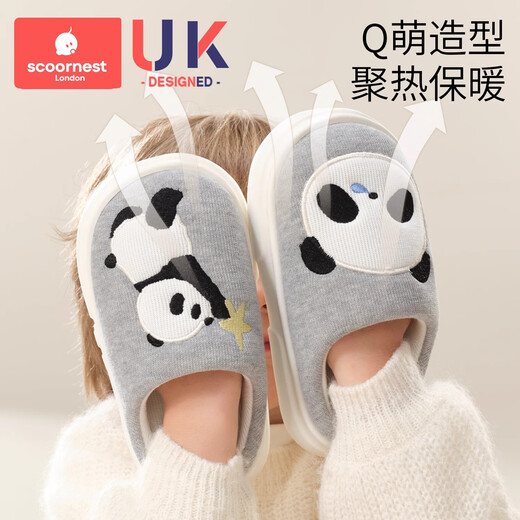 Kechao children's cotton slippers autumn and winter boys indoor home new baby girl indoor home slippers warm and non-slip Rupert Forklift 28.5 suitable for feet length 16-17cm