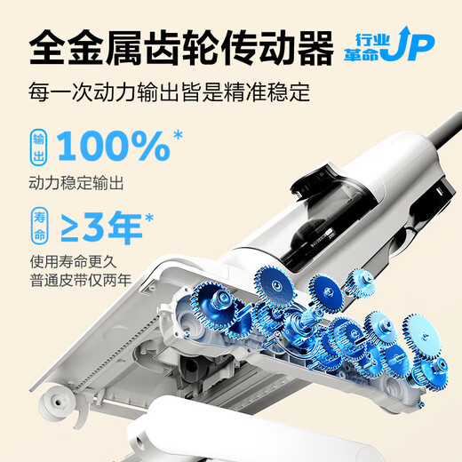 Haier Floor Scurpor Home Z10WU-1 Double Rouleau Brosse à double puissance Dual Power Séchage à l'air chaud HEIL AUTRE AUTRE AUTRE ELECTROLYTIQU