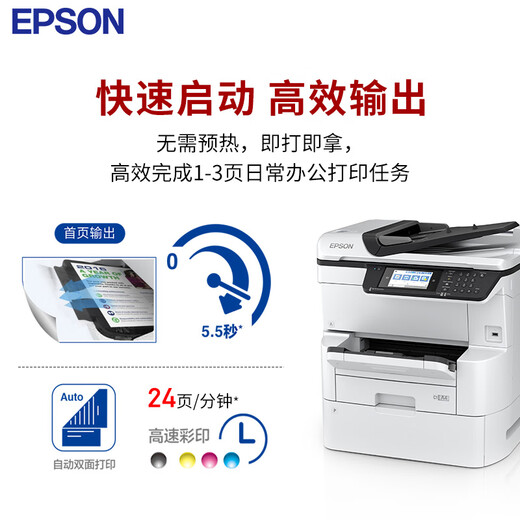 Epson WF-C878RA Color Ink Jet Impresora 879RA Máquina de escaneo y copia A3A4 Máquina compuesta comercial WF-C878RA (caja de papel dual) + Workbench Epson A3 Ink Jet Impresora