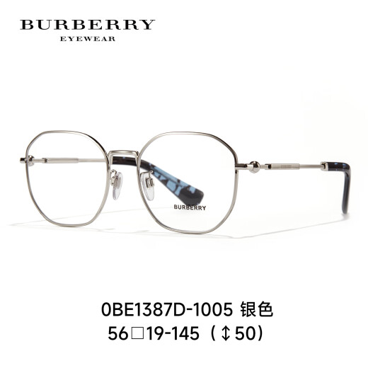 
BURBERRY glasses frame men and women Bobary myopia glasses frame metal frame can be equipped with high and low-degree lenses 0BE1387D 1387D-1337 rose gold [Give anti-blue light lenses]