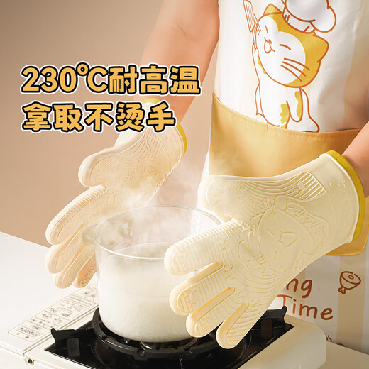Magic kitchen silicone insulation gloves, anti-scalding gloves, oven microwave gloves, high temperature resistant kitchen baking gloves, three-layer cotton, five-finger silicone gloves, one pair