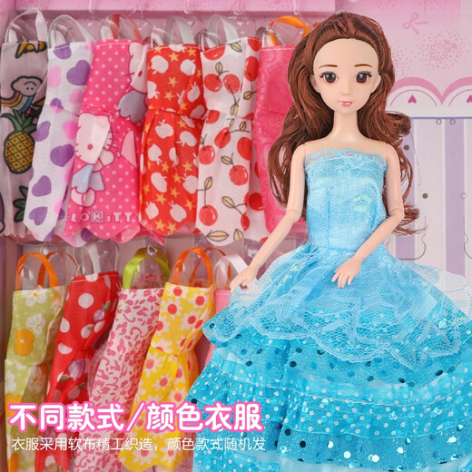 Aozhijia dress up doll big gift box 3D real eyes 7 princess dolls house children's toys girl birthday gift