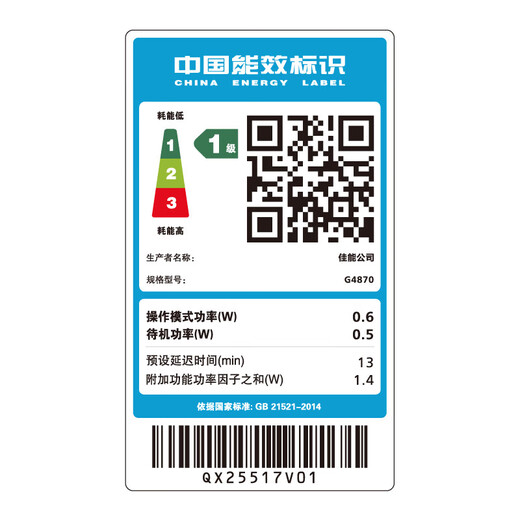 佳能G3870/G3871/G3872/G4870彩色照片打印复印扫描无线一体机加墨式家用无线 【G4870】4in1自动输稿器-8100页 官方标配