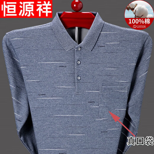 Hengyuanxiang pure cotton long-sleeved T-shirt men's spring and autumn thin base shirt T-shirt middle-aged and elderly father autumn pocket top 9901 green XL 175 (recommended 135-155Jin [Jin equals 0.5 kg])