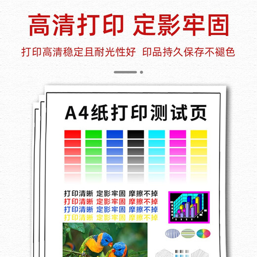 玖六零805/803/680/682墨盒墨水适用hp惠普2720/2622/2132/2700/1112/2600/3636/4279/5088打印机墨水套装