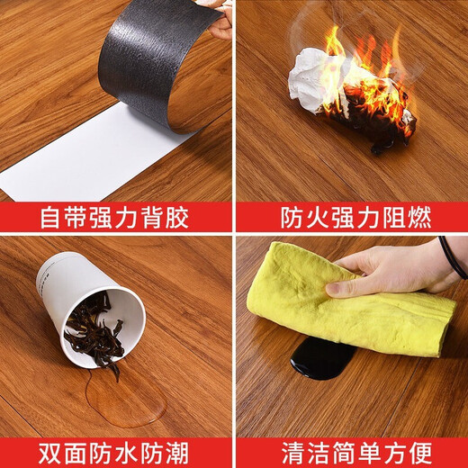 XMSJpvc地板贴地板革家用木纹地板办公室厕所卧室商铺客厅仿木材料 木纹1391.8mm厚5平方 平米