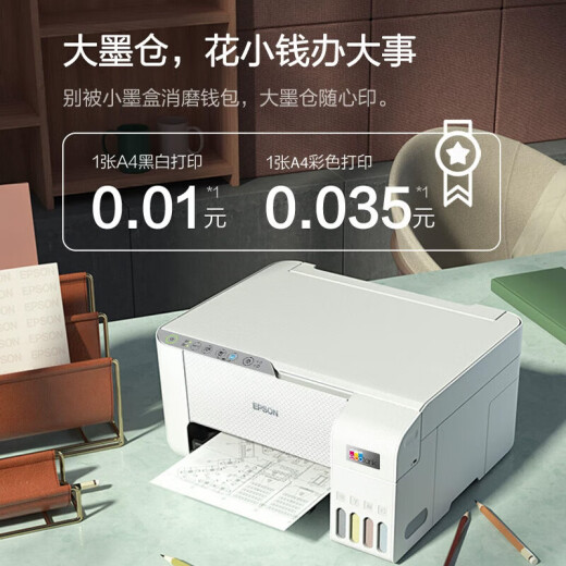 [Segunda mano] Impresora Epson L3251 3253 4266 4268 Color Ink Bin A4 Impresión inalámbrica, copia y escaneo de la función L4266 White (Impresión automática de doble cara) Nacional Consejo Nacional para 5 meses 99% NUEVO