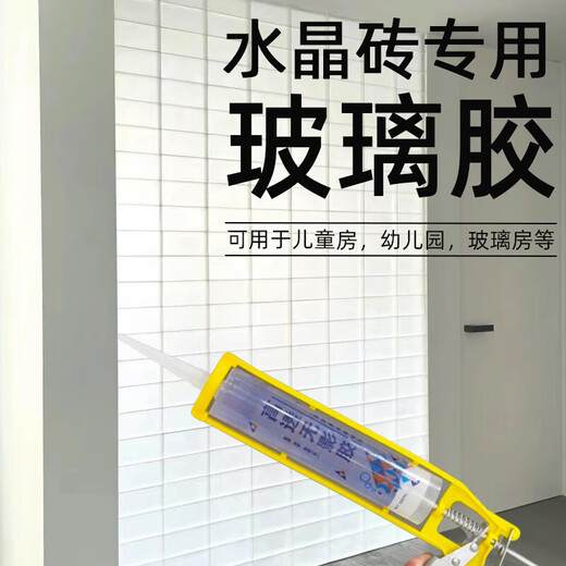 玻璃胶透明门窗专用补漏卫生间鱼缸121玻璃胶送全套工具防水防霉厨卫 795-透明色质保10年 1支送全套工具+胶枪