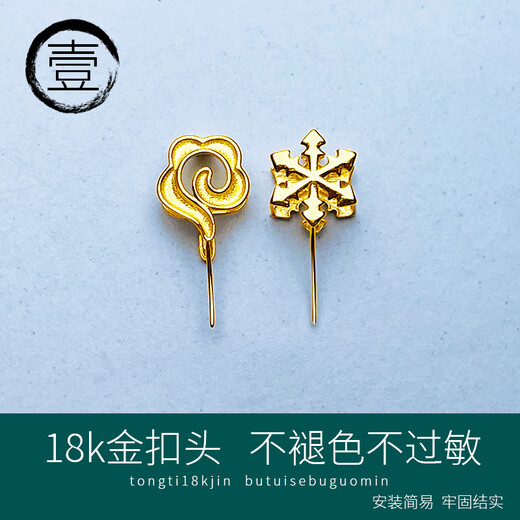 Yan's pure 18K gold exquisite snowflake retro auspicious cloud jade pendant buckle necklace pendant jade jade K gold clip buckle 18k gold auspicious cloud style