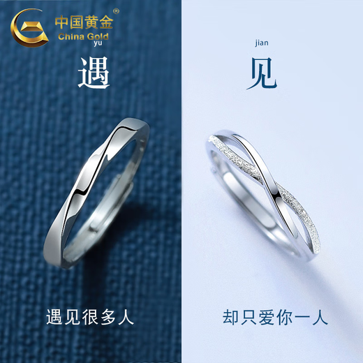 CHINA GOLD solid silver Möbius ring ring for men and women, versatile couple ring, Valentine's Day birthday gift for lover, Möbius ring for couple