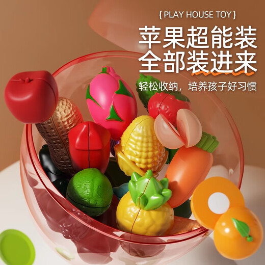 妈宝孖宝儿童玩具水果切切乐苹果可啃咬男女孩过家家仿真2025生日礼物