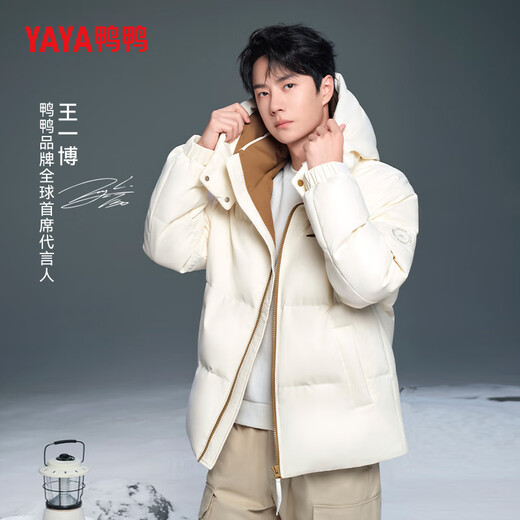 Yaya wang yibo gleich außerhalb der Saison Jacke für den kurzen Winter für Männer neue urbane Mode lässig warme Jacke hy Off-White M.