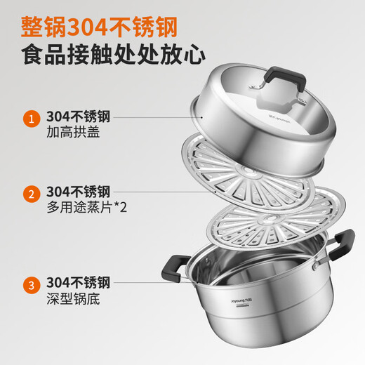 Joyoung steamer 304 stainless steel high arch cover large capacity double-layer steamed buns steamed buns stew pot universal stove 28cm