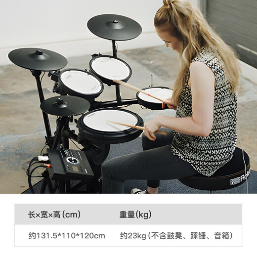 罗兰（Roland）电子鼓TD17KV2/17KVX2架子鼓成人专用电鼓考级专业级高端舞台演出 5鼓4镲 17KV2+礼包
