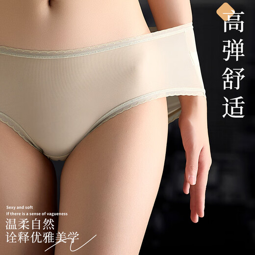 Calculat&Keen CK新品秋冬镂空美臀蕾丝缎面中腰少女纯欲性感甜美舒适三角内裤 3899灰色+肤色+米白+灰色 1条 L 80-115斤