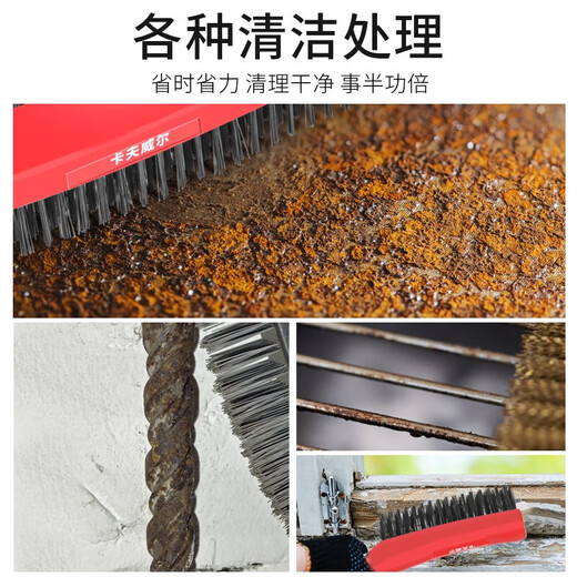 Wire brush, cultural grinding cleaning brush, long handle, rust removal brush, 10-inch EM3939 plastic handle, wire brush, 3*19 EM3937