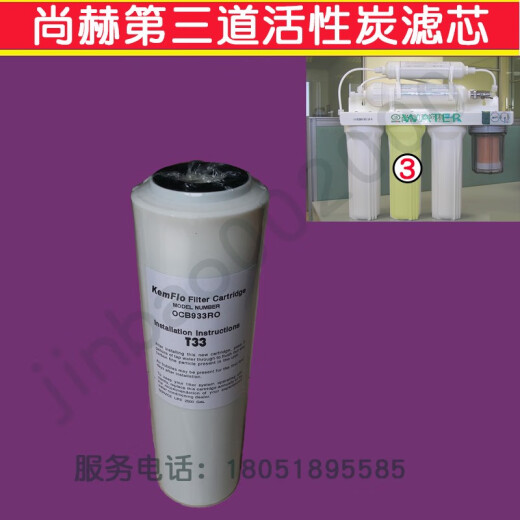 
XMSJ Shanghe Water Purifier Filter Centrifuge No. 123456 Original Accessories Ceramic Sponge Activated Carbon Upgrade Original 12346 Filter Centrifuge + 5 Universal Filter Centrifuge