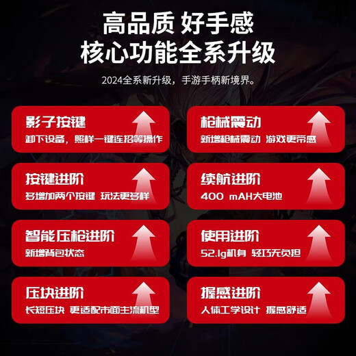 Jingdian Zhenmi Mo's latest mobile phone Android Apple game controller MB03 Shenji Pro MB02 mobile game joystick moving handle chicken-eating magic weapon automatic gun pressing and changing combo handle MB03 Shenji Pro purple right button + cat claw cap + free finger cover carbon