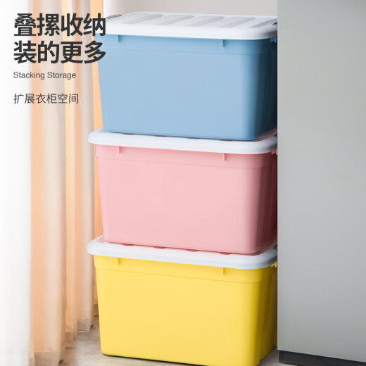 Xitianlong plastic clothing storage box toy storage box 52L candy color 3 pack without wheels