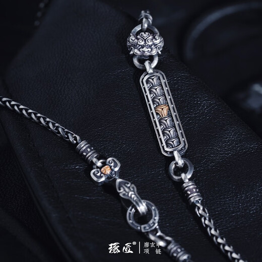 Zhuojiang General Order Series Tang Xuanjia Silver Necklace Men's High-end Jewelry Trendy Creative Fashion Jewelry for Your Boyfriend Tang Xuanjia Necklace 65cm Silver Single Necklace