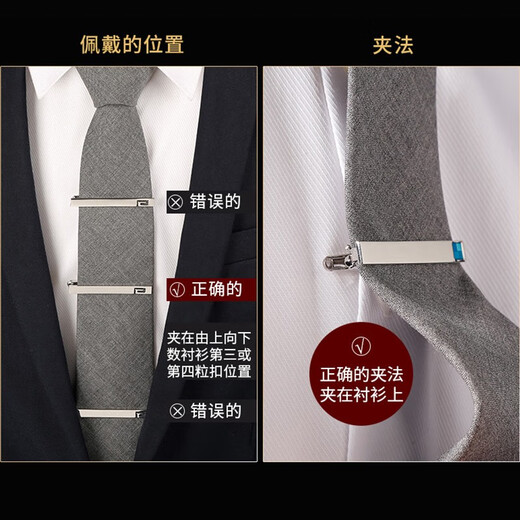 IFSONG美宋高档银色简约男士领带夹商务正装领夹领带固定夹子礼盒装 枪色 LDJ399A