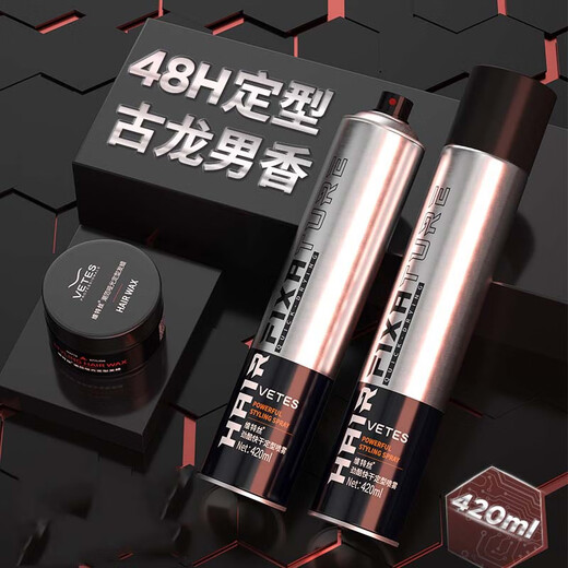 Vits Key Fast Dry Styling Haarspray-Styling-Duft langlebiger trockener Klebstoff Mosse Ozeangeschmack VTS Leichtes Augenstyling 420 ml (Gu Long Duft)