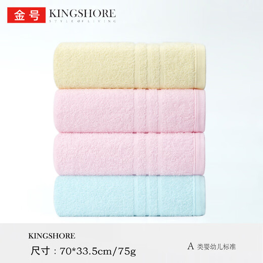 High-end light luxury 4-pack pure cotton towels for washing face for household soft absorbent cotton couples absorbent water washing with men and women, ga four 1047