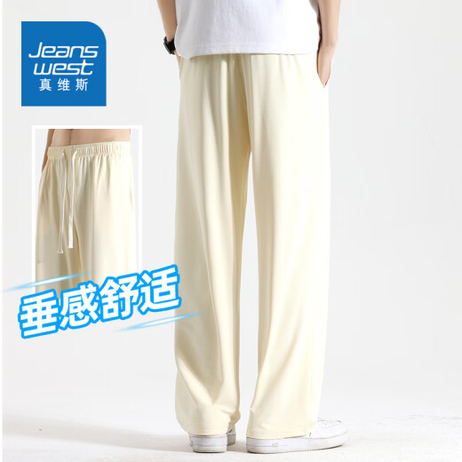 真维斯（Jeanswest）冰丝垂感弹力休闲裤男士2025夏季薄款慵懒运动直筒宽松裤子MLS693 黑色+灰色 L 【建议120-135斤】