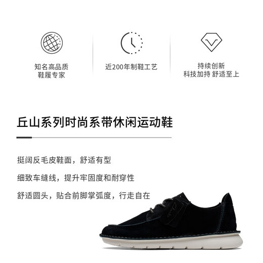 Clarks Qileqiu Mountain Series Spring and Summer Comfortable Lightweight Breathable Fashion Lace-up Casual Sports Shoes Leather Shoes Men's Casual Shoes Black 261709267 42