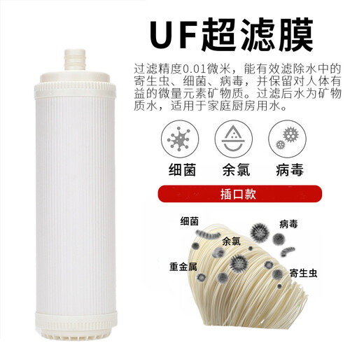 XMSJ General Anjieer Water Purifier Filterkabel J2305-ROB8/8A Full Set A4/A6/J1205-ROB8C/J110 J1205-ROB8C/J1105ROB8 Full Set